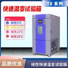 ������10����ʪ�Ƚ����ϻ��豸�����±������� �ɳ�ʽ���º�ʪ����