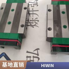 上银直线导轨hiwin导轨滑块上银KK模组滚珠丝杠HGW45H HGW55H HGW65
