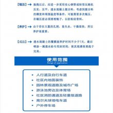 宜宾透水混凝土增强剂 生态混凝土增强剂 高和建材 增强剂基地