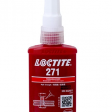 汉高乐泰Loctite 271厌氧螺纹锁固胶 为永久性锁固与密封设计