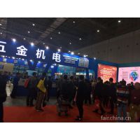 2019第三十三届中国国际五金博览会