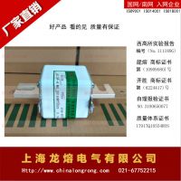 上海龙熔电气上海龙熔品牌快速熔断器 170M6305 700A 1250V