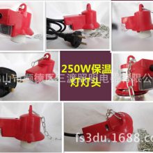韶关保温灯罩-三渡照明-鸡苗保温灯罩批发