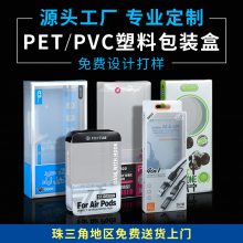 pet Ʒ ͸pvcװ_