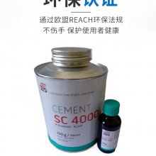 TIPTOP蒂普拓普硫化剂套装 SC4000粘接剂 700g+ER-42硬化剂 30g 1套