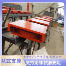 昌平橡胶支座生产商盆式橡胶支座表示方法