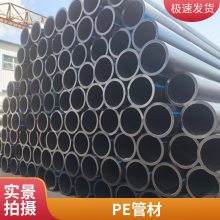 HDPE虹吸管材 同层雨水收集系统排水管 工程排污建筑用pe给水管
