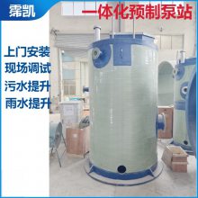 һ廯վʽһ廯ԤƱվʽˮ豸