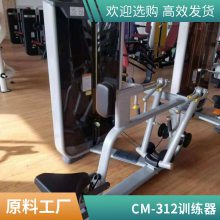 豸 е CM-312˻ѵӦ