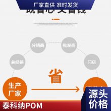 POM ̩GF40-01 40%ǿ  ߸ ϻ 