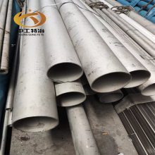 国产8825合金棒 Incoloy825无缝管 625镍基合金圆钢 配送到厂