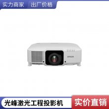 EpsonEB-Z9805W ͶӰ۸