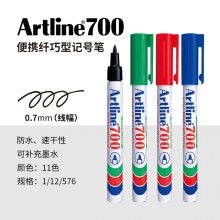 日本旗牌原装***速干环保无氯无卤素油性记号笔EK-700防水不掉色