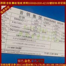 ӱS550GD+AZ150ṹúϽǿпִ183mmǮһ