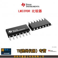 TI( LM339DR Ƚ SOIC14_150MIL