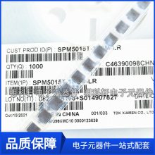 SPM5015T-R86M-LR 5.4x5.1*1.5mm 0.86UH 9.2A��Ƭ��������ʵ��