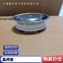 R1446NS10E 全新西码WESTCODE平板可控硅 晶闸管