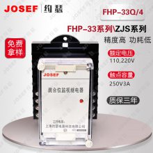 FHP-33Q/4λԴӼ̵ JOSEFԼɪ ֱ װ