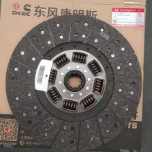 康明斯QSB6.7东康发动机离合器片C5399705