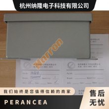 型號(hào) PFL8T 金屬機(jī)殼 品牌 PERANCEA 全新原裝正品