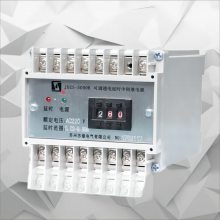 ռ̵ JDZS-5000Bɵϵʱм̵ 5000ϵ