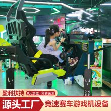 vr游戏设备 三屏动感赛车 大型VR体验馆投资开店