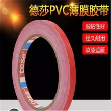 ɯtesa4964˫潺 PVC˫潺