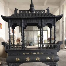 供应铸铜长方形香炉 圆形铜香炉 祠堂铸铜香炉厂家