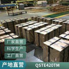  S355MC 2.5-4.5   ϴ ֳʵҵ