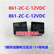 ɴ861-2C-C 12VDCŹ7˫Ȧѹ̵833H-1C-C-5V9V24V48V