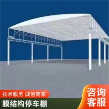 金华装卸货门头雨棚厂家车间厂房门口遮雨棚安装钢结构停车棚定制