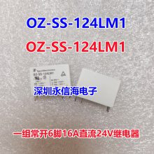 TE̩ OZ-SS-124DM1 ԭװźż̵ OZ-SS-124DM1һ鳣16A