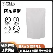 Ǵ Ǵ ٲݴ 崼CAS488-81-3