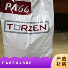 PA66 Ӣ U4800 עܼ  ȶ  ȼ 豸
