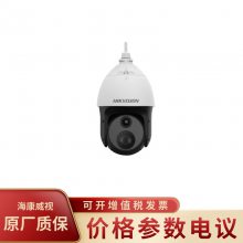 HIKVISION/DS-2TD4228T-3/Q ˫5繤ҵ