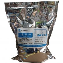 果胶酶 葡萄果酒果汁澄清剂 提高出汁出酒率降粘助过滤 资质齐全