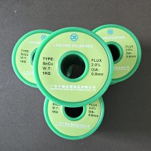 供应优质无铅环保锡线Sn99.3Cu0.7，适用于所有电子产品