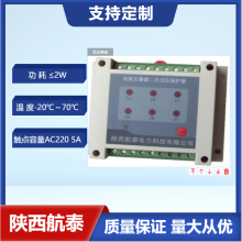 源头厂家AK-CTB-6D电流互感器二次过电压保护器