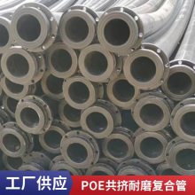 ܵ POEĥ 6.0Mpa Ժǿȸ ȶ