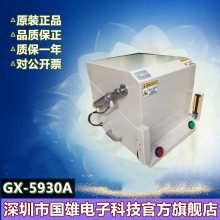 气动屏蔽箱GX-5930A 2.4G蓝牙 WIFI测试屏蔽箱433M RF屏蔽箱