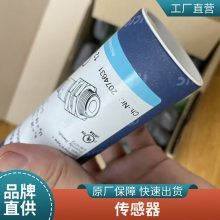 microsonic pico 35/TF/U pico TF 