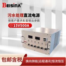 ˼15V500Aֱ豸Դ0-500Aɵ豸Դ