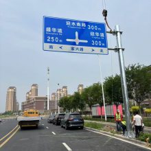 悬臂式公路交通标志杆 反光指路标志牌生产加工 悬臂式公路交通标志杆 反光指路标志牌生产加工