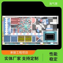 室内游乐场淘气堡乐园 商场 设计定制施工 充气城堡