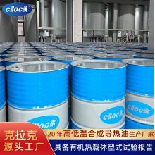 导热油泵怎么选能防堵塞