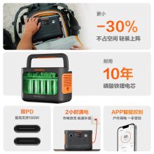 ��С�������Դ 300PLUS ��Яʽ�������ƶ�220V***300WӦ������
