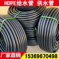 PE给水管 优质160#压力管 河北鼎力厂家直销 量大从优