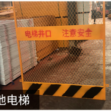 基坑护栏网建筑工地临时护栏网施工道路护栏电梯门生产厂家