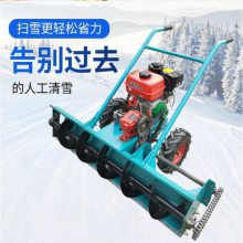 小型扫雪机 除雪车 手推轮式清雪机 家用道路物业铲雪机