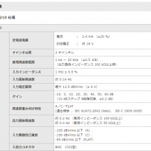 海外直销日本ONOSOKKI小野测器SR-2210传感器放大器 货期短